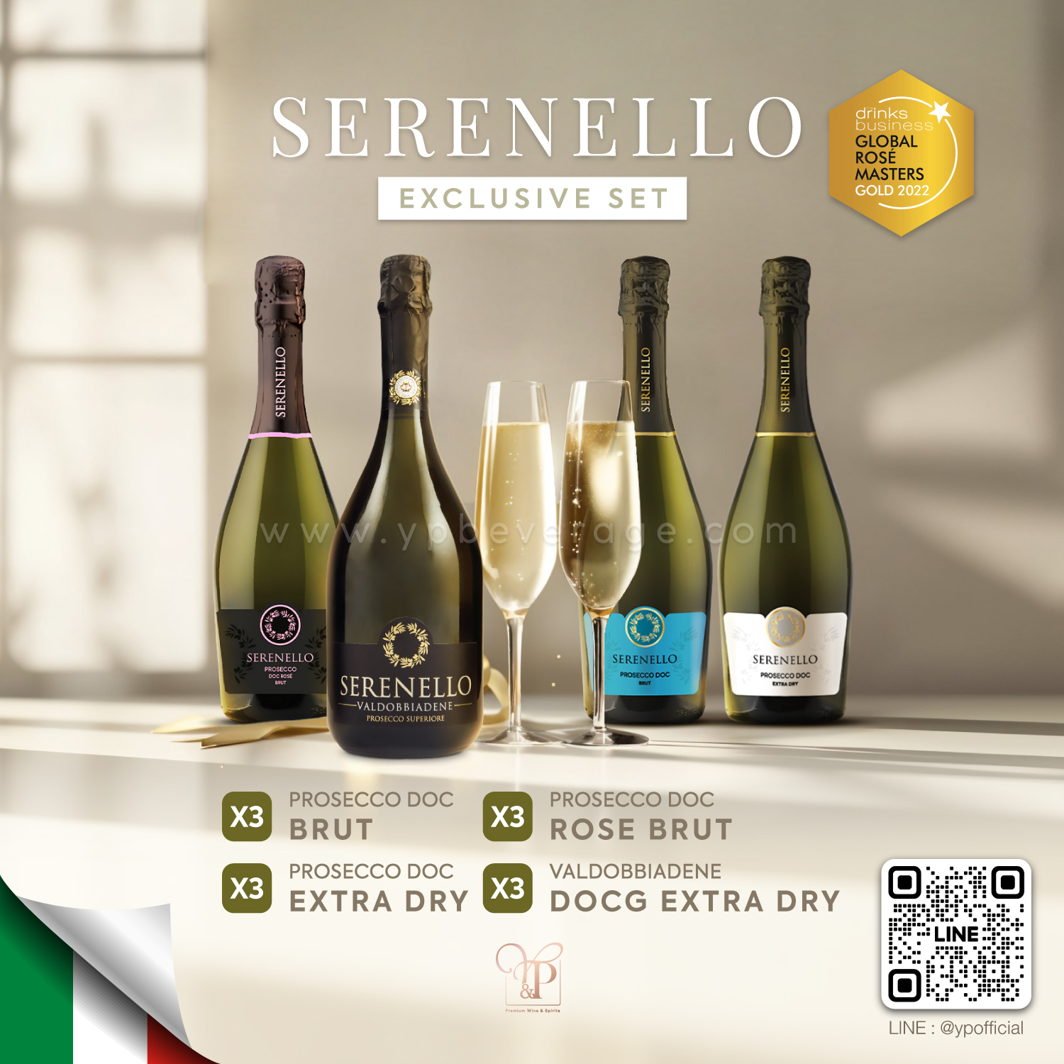 SERENELLO PROSECCO EXCLUSIVE SET ครบ 4 สไตล์ สปาร์คกลิ้งไวน์ฟองนุ่ม ดื่มง่าย หอมละมุน