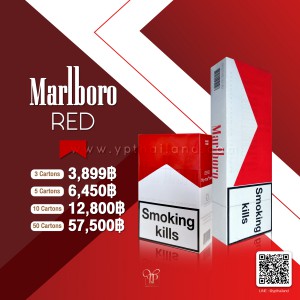 Marlboro Red ราคา 1,369 บาท จัดส่งฟรีทั่วประเทศ