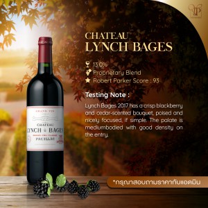 CHATEAU LYNCH BAGES ราคา 6900 บาท จัดส่งฟรีทั่วประเทศ