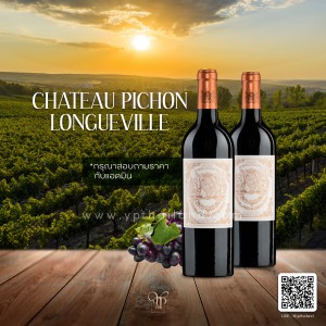 Chateau Pichon Longueville Comtesse De Baron