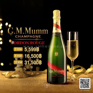 G.H.MUMM CORDON ROUGE BRUT (750 ML) 2 ขวด 5,599 จัดส่งฟรีทั่วประเทศ!