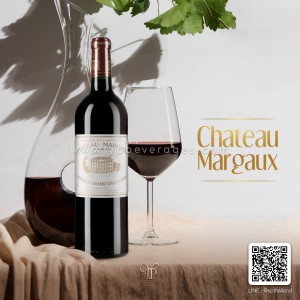 Chateau Margaux ปี 2016  ราคา 33,000 บาท จัดส่งฟรีทั่วประเทศ!
