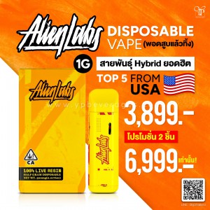 Alien Labs Disposable Vape ( พอดกัญชาสูบแล้วทิ้ง ) สายพันธุ์ยอดฮิต! ราคา 3,899 บาท จัดส่งฟรีทั่วประเทศ!