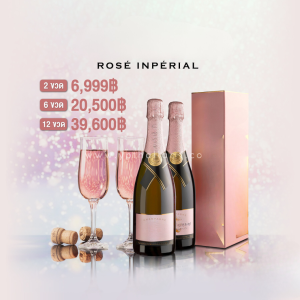 M&C ROSE 2 ขวด ราคา 6,999 บาท จัดส่งฟรีทั่วประเทศ