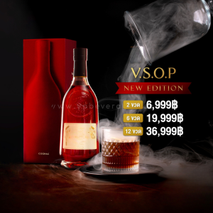 Hen V.S.O.P ขนาดลิตร ใหม่ล่าสุดกล่องแดงสุดหรู 2 ขวด ราคา 6,999 บาท จัดส่งฟรีทั่วประเทศ!