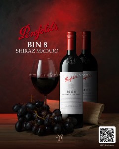 ไวน์ Penfolds Bin8 ราคา 2 ขวด 2,499 บาท จัดส่งฟรีทั่วประเทศ