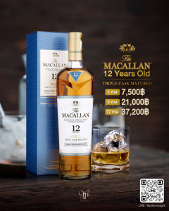Macallan Triple Cask 12 ปี 2 ขวดราคา 7500 บาท พร้อมจัดส่งฟรีทั่วประเทศ