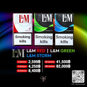 L&M แท้ 100% พร้อมส่ง ครบทั้ง 3 สี