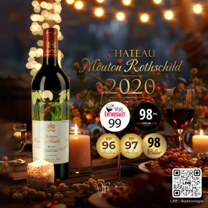 CHATEAU MOUTON ROTHSCHILD ปี 2020