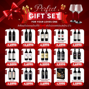 PERFECT GIFT SET FOR YOUR LOVES ONE