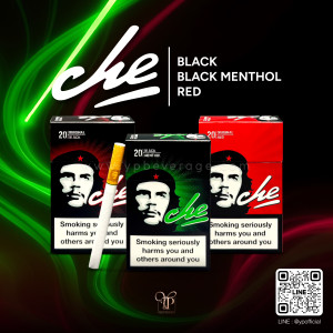 CHE บุหรี่จากประเทศลักเซมเบิร์ก พร้อมส่งครบ 3 สี