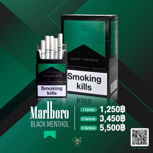 MARLBORO BLACK MENTHOL