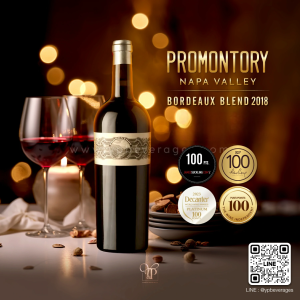 PROMONTORY NAPA VALLEY BORDEAUX BLEND 2018 และ 2019