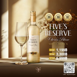 FIVE RESERVE CHENIN BLANC 2 ขวด ราคา 1,199 บาท จัดส่งฟรีทั่วประเทศ!